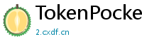TokenPocket安卓最新版 - TokenPocket安卓最新版v1.8.7更新日志与下载